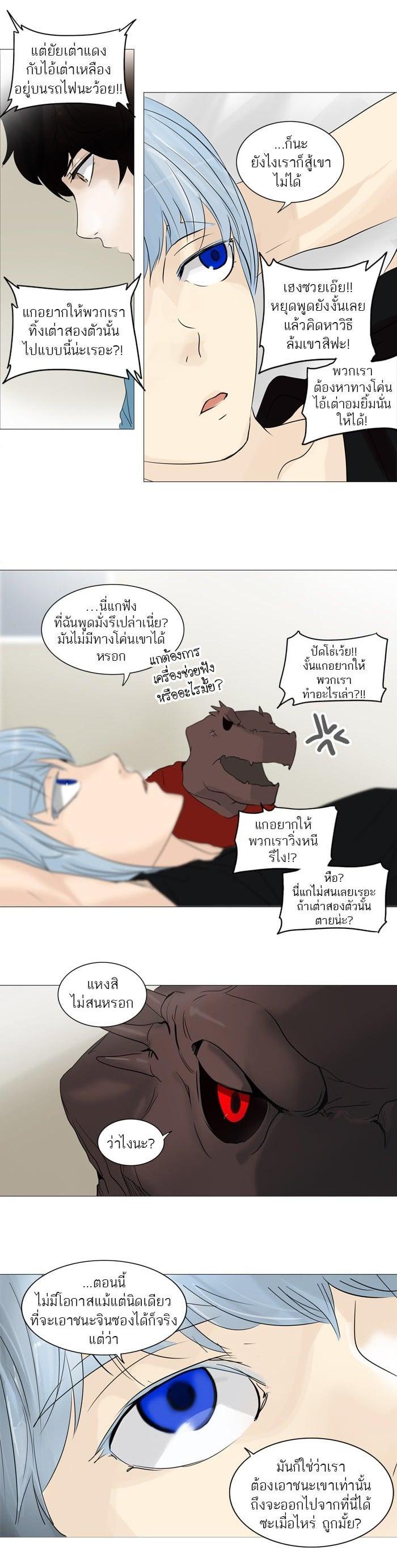 Manga-lc-com อ่านมังงะ อ่านการ์ตูน ออนไลน์ ฟรี Tower of God หอคอยเทพเจ้า ตอนที่ 1 2 3 4 5 6 7 8 9 10 11 12 13 14 ฟรี ไม่มีโฆษณา Manga-lc - อ่าน มังงะ อ่าน การ์ตูน ออนไลน์ อ่านมังงะ ฟรี