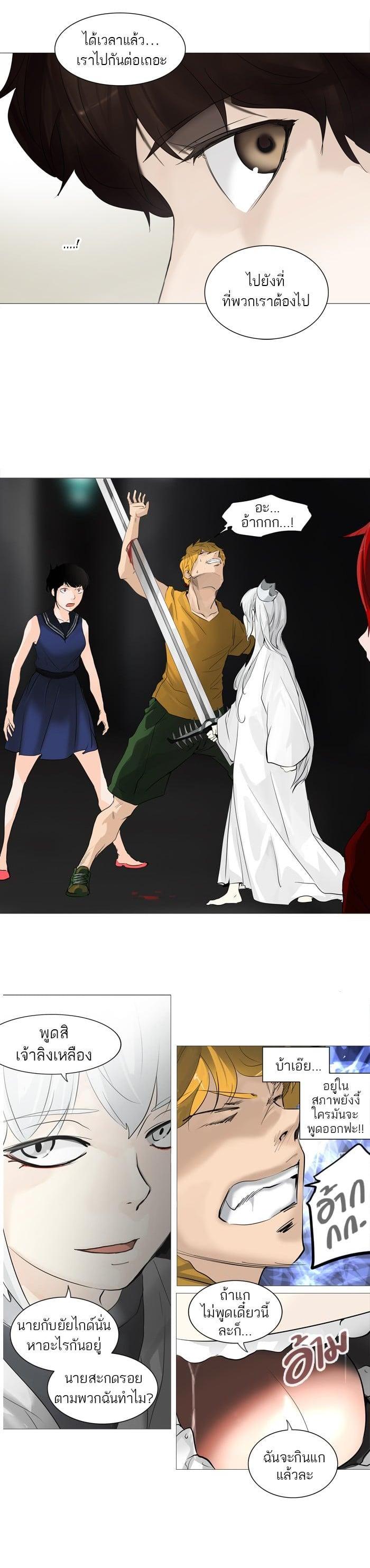 Manga-lc-com อ่านมังงะ อ่านการ์ตูน ออนไลน์ ฟรี Tower of God หอคอยเทพเจ้า ตอนที่ 1 2 3 4 5 6 7 8 9 10 11 12 13 14 ฟรี ไม่มีโฆษณา Manga-lc - อ่าน มังงะ อ่าน การ์ตูน ออนไลน์ อ่านมังงะ ฟรี