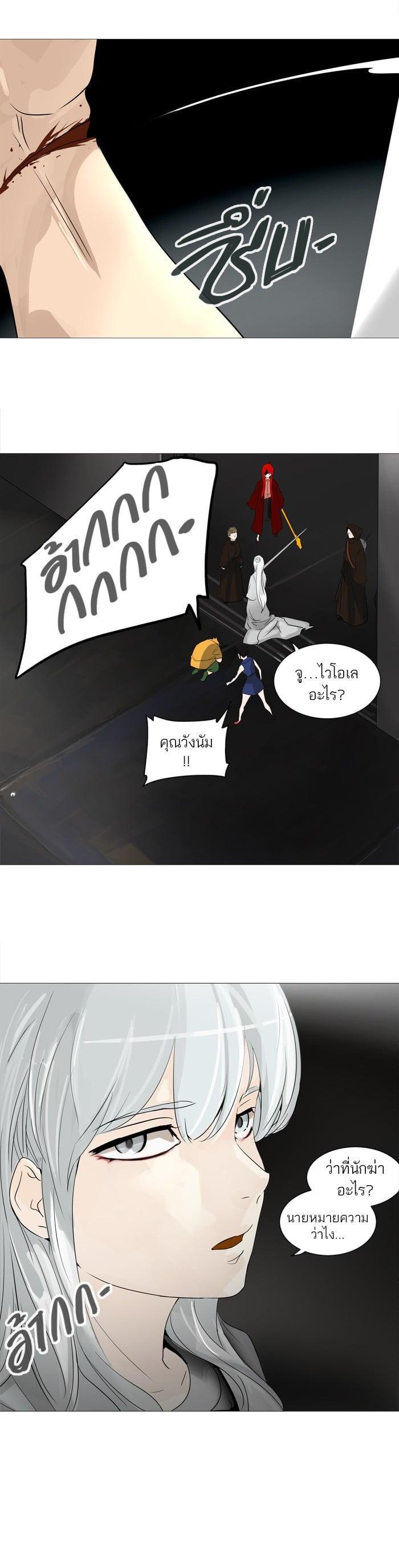 Manga-lc-com อ่านมังงะ อ่านการ์ตูน ออนไลน์ ฟรี Tower of God หอคอยเทพเจ้า ตอนที่ 1 2 3 4 5 6 7 8 9 10 11 12 13 14 ฟรี ไม่มีโฆษณา Manga-lc - อ่าน มังงะ อ่าน การ์ตูน ออนไลน์ อ่านมังงะ ฟรี