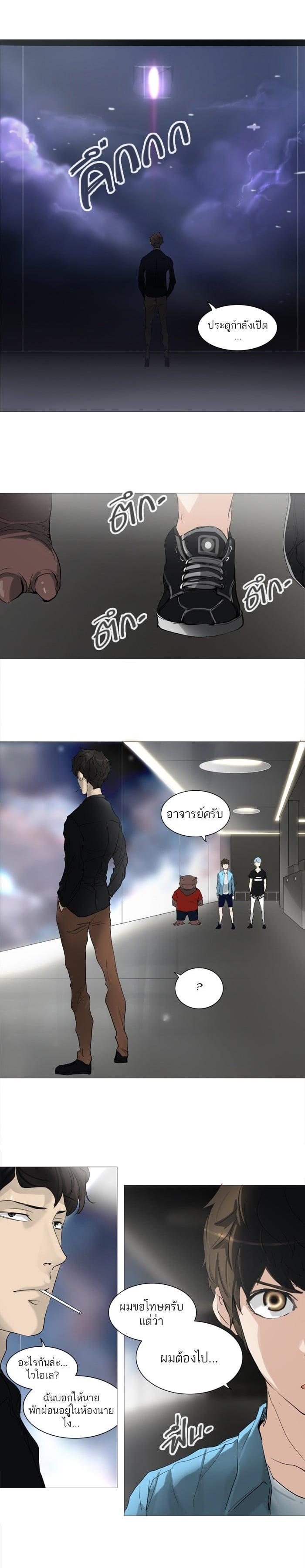 Manga-lc-com อ่านมังงะ อ่านการ์ตูน ออนไลน์ ฟรี Tower of God หอคอยเทพเจ้า ตอนที่ 1 2 3 4 5 6 7 8 9 10 11 12 13 14 ฟรี ไม่มีโฆษณา Manga-lc - อ่าน มังงะ อ่าน การ์ตูน ออนไลน์ อ่านมังงะ ฟรี