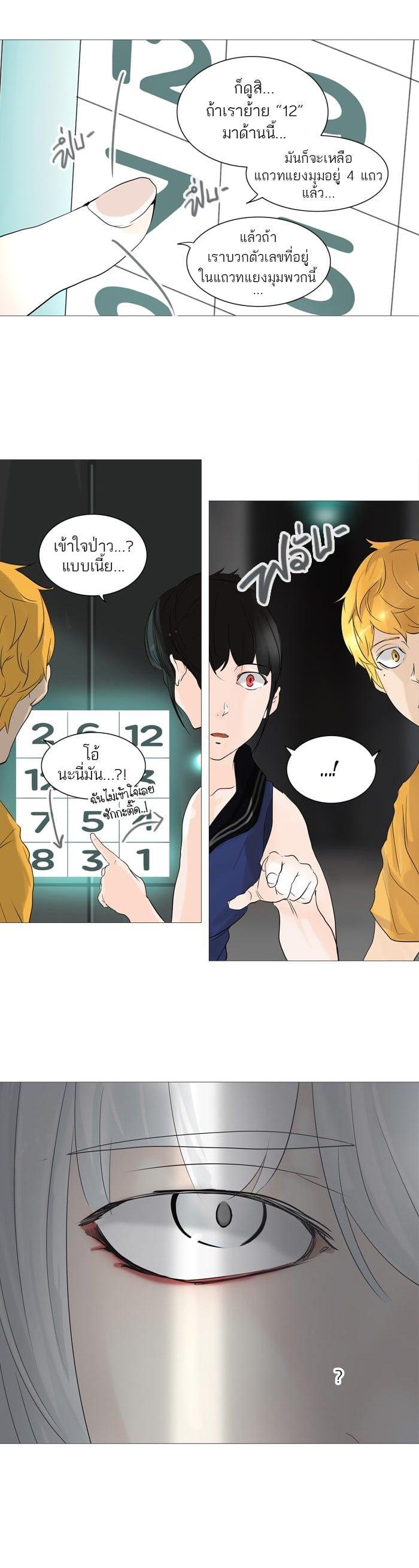 Manga-lc-com อ่านมังงะ อ่านการ์ตูน ออนไลน์ ฟรี Tower of God หอคอยเทพเจ้า ตอนที่ 1 2 3 4 5 6 7 8 9 10 11 12 13 14 ฟรี ไม่มีโฆษณา Manga-lc - อ่าน มังงะ อ่าน การ์ตูน ออนไลน์ อ่านมังงะ ฟรี
