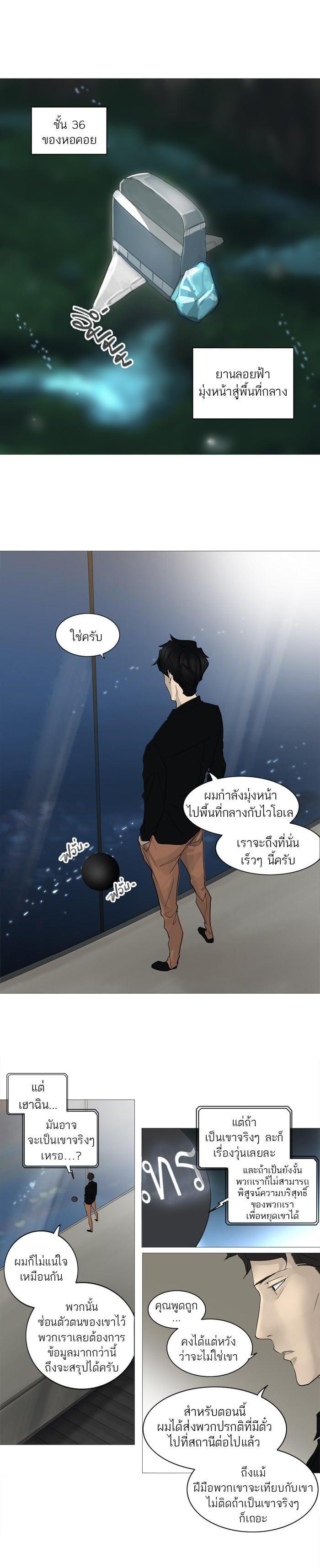Manga-lc-com อ่านมังงะ อ่านการ์ตูน ออนไลน์ ฟรี Tower of God หอคอยเทพเจ้า ตอนที่ 1 2 3 4 5 6 7 8 9 10 11 12 13 14 ฟรี ไม่มีโฆษณา Manga-lc - อ่าน มังงะ อ่าน การ์ตูน ออนไลน์ อ่านมังงะ ฟรี
