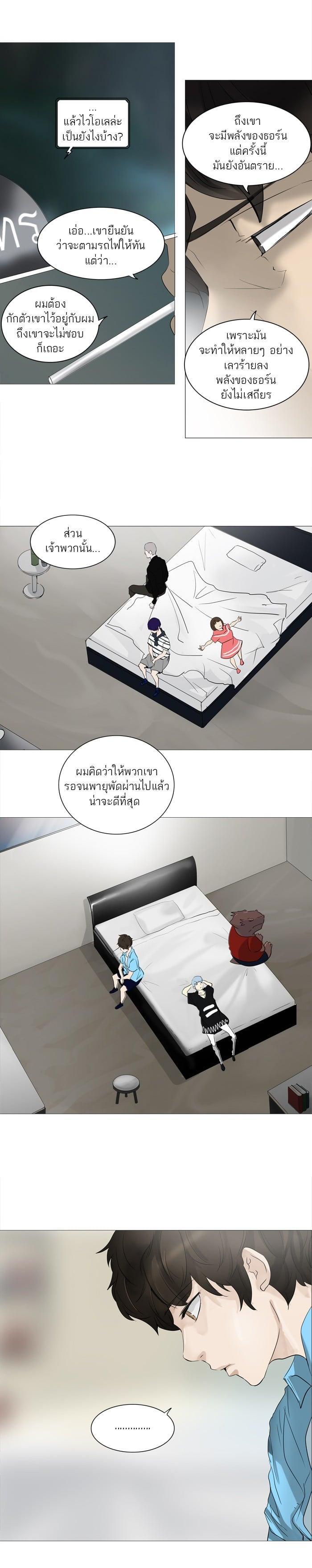 Manga-lc-com อ่านมังงะ อ่านการ์ตูน ออนไลน์ ฟรี Tower of God หอคอยเทพเจ้า ตอนที่ 1 2 3 4 5 6 7 8 9 10 11 12 13 14 ฟรี ไม่มีโฆษณา Manga-lc - อ่าน มังงะ อ่าน การ์ตูน ออนไลน์ อ่านมังงะ ฟรี