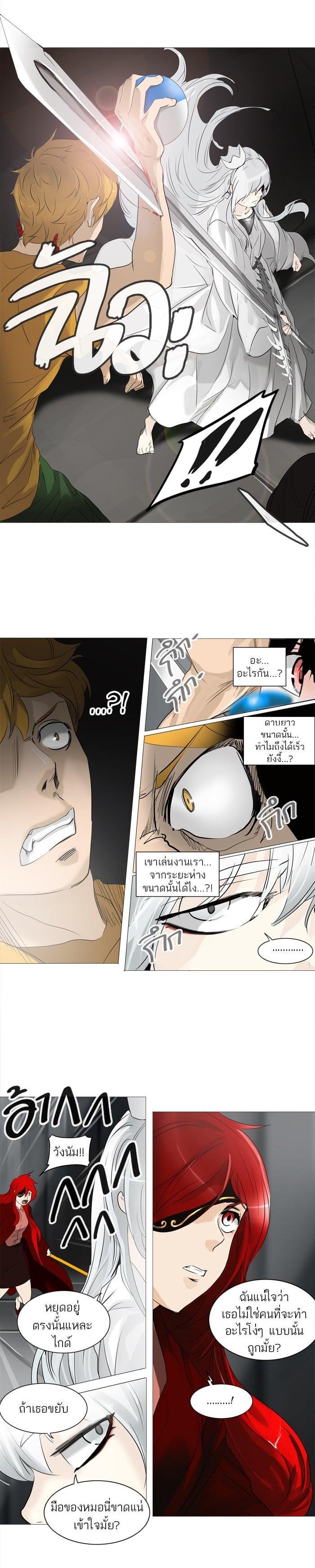 Manga-lc-com อ่านมังงะ อ่านการ์ตูน ออนไลน์ ฟรี Tower of God หอคอยเทพเจ้า ตอนที่ 1 2 3 4 5 6 7 8 9 10 11 12 13 14 ฟรี ไม่มีโฆษณา Manga-lc - อ่าน มังงะ อ่าน การ์ตูน ออนไลน์ อ่านมังงะ ฟรี