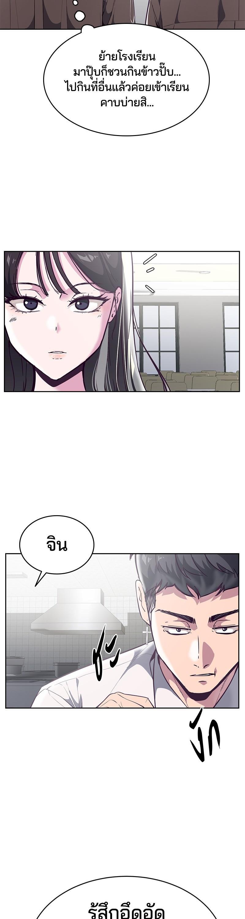 Manga-lc-com อ่านมังงะ อ่านการ์ตูน ออนไลน์ ฟรี The Boy of Death ตอนที่ 1 2 3 4 5 6 7 8 9 10 11 12 13 14 ฟรี ไม่มีโฆษณา Manga-lc - อ่าน มังงะ อ่าน การ์ตูน ออนไลน์ อ่านมังงะ ฟรี