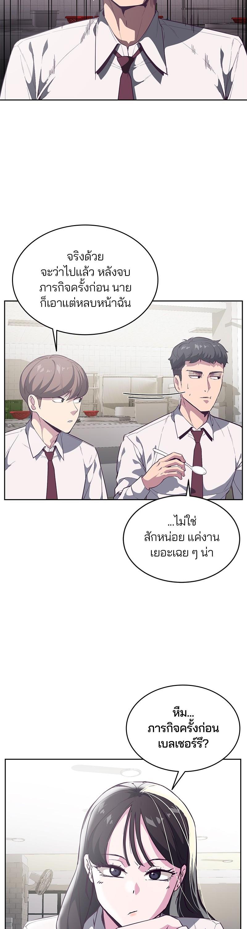 Manga-lc-com อ่านมังงะ อ่านการ์ตูน ออนไลน์ ฟรี The Boy of Death ตอนที่ 1 2 3 4 5 6 7 8 9 10 11 12 13 14 ฟรี ไม่มีโฆษณา Manga-lc - อ่าน มังงะ อ่าน การ์ตูน ออนไลน์ อ่านมังงะ ฟรี