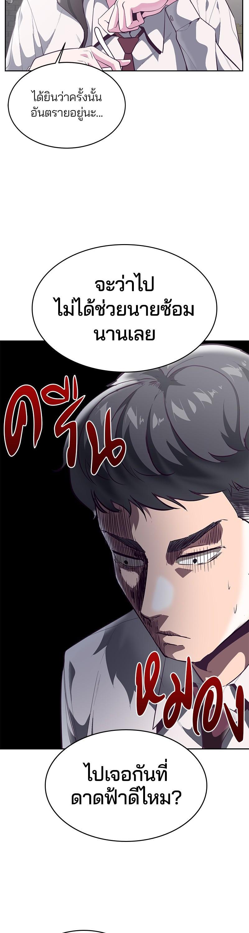 Manga-lc-com อ่านมังงะ อ่านการ์ตูน ออนไลน์ ฟรี The Boy of Death ตอนที่ 1 2 3 4 5 6 7 8 9 10 11 12 13 14 ฟรี ไม่มีโฆษณา Manga-lc - อ่าน มังงะ อ่าน การ์ตูน ออนไลน์ อ่านมังงะ ฟรี