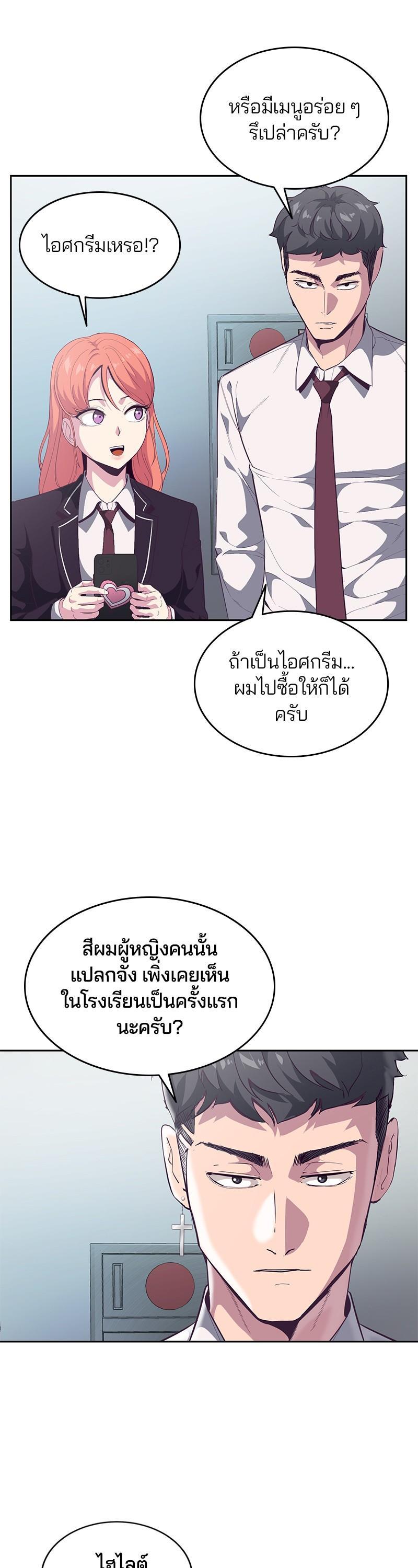 Manga-lc-com อ่านมังงะ อ่านการ์ตูน ออนไลน์ ฟรี The Boy of Death ตอนที่ 1 2 3 4 5 6 7 8 9 10 11 12 13 14 ฟรี ไม่มีโฆษณา Manga-lc - อ่าน มังงะ อ่าน การ์ตูน ออนไลน์ อ่านมังงะ ฟรี