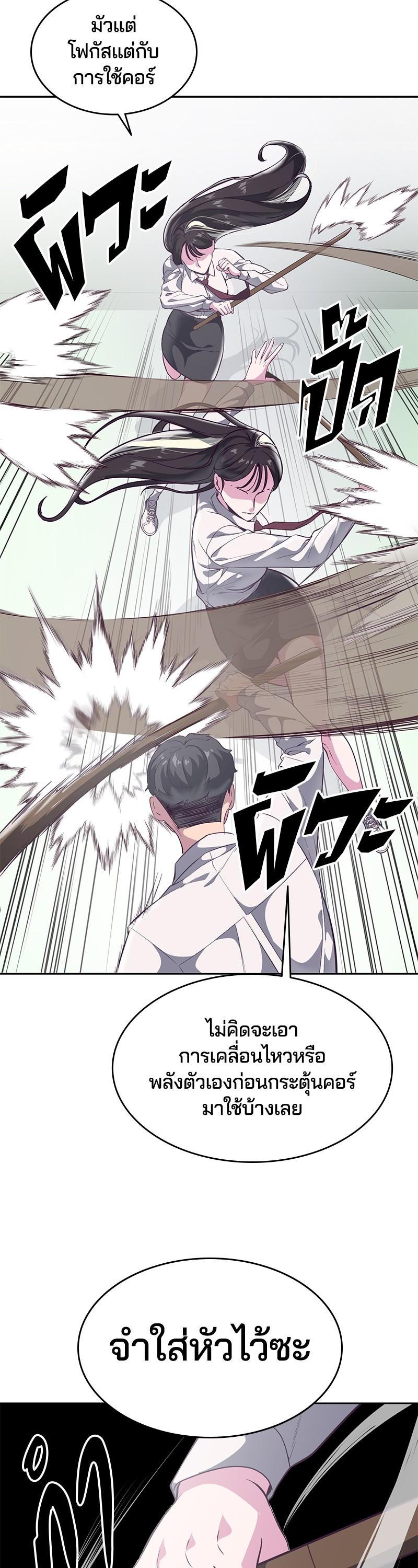 Manga-lc-com อ่านมังงะ อ่านการ์ตูน ออนไลน์ ฟรี The Boy of Death ตอนที่ 1 2 3 4 5 6 7 8 9 10 11 12 13 14 ฟรี ไม่มีโฆษณา Manga-lc - อ่าน มังงะ อ่าน การ์ตูน ออนไลน์ อ่านมังงะ ฟรี