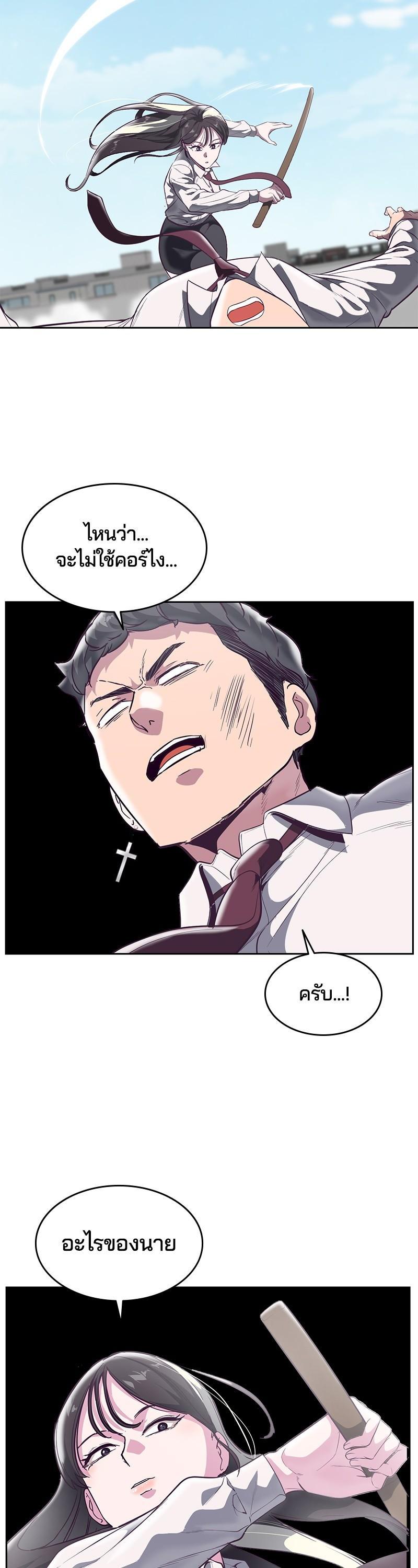 Manga-lc-com อ่านมังงะ อ่านการ์ตูน ออนไลน์ ฟรี The Boy of Death ตอนที่ 1 2 3 4 5 6 7 8 9 10 11 12 13 14 ฟรี ไม่มีโฆษณา Manga-lc - อ่าน มังงะ อ่าน การ์ตูน ออนไลน์ อ่านมังงะ ฟรี