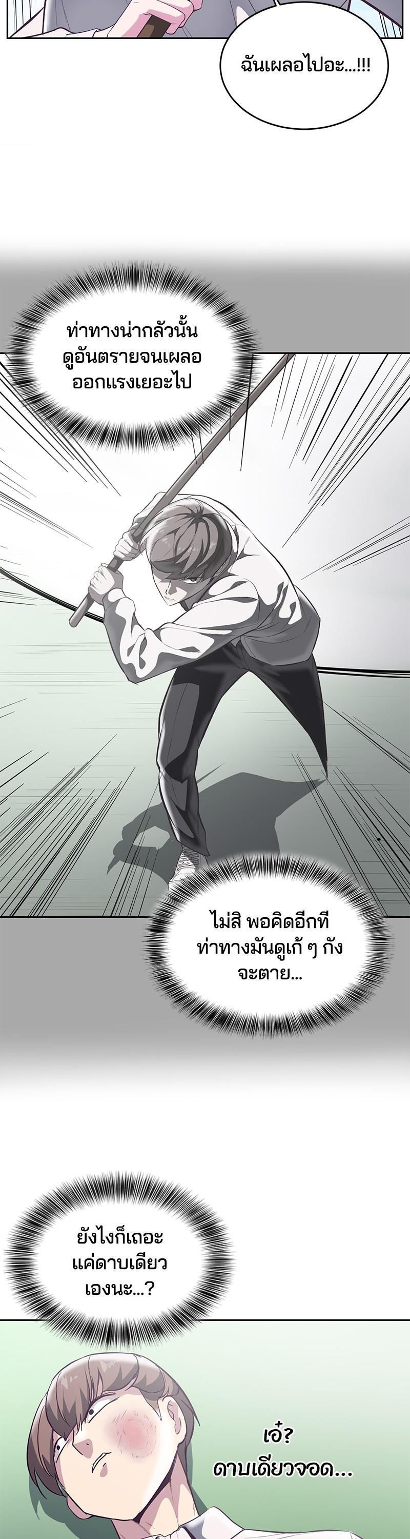 Manga-lc-com อ่านมังงะ อ่านการ์ตูน ออนไลน์ ฟรี The Boy of Death ตอนที่ 1 2 3 4 5 6 7 8 9 10 11 12 13 14 ฟรี ไม่มีโฆษณา Manga-lc - อ่าน มังงะ อ่าน การ์ตูน ออนไลน์ อ่านมังงะ ฟรี