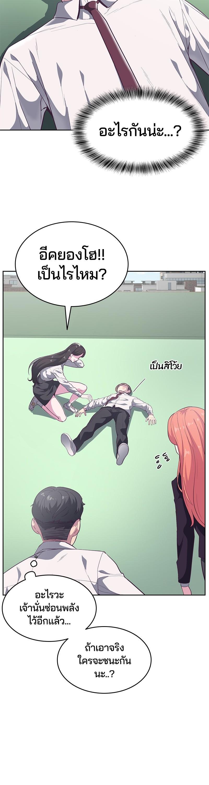 Manga-lc-com อ่านมังงะ อ่านการ์ตูน ออนไลน์ ฟรี The Boy of Death ตอนที่ 1 2 3 4 5 6 7 8 9 10 11 12 13 14 ฟรี ไม่มีโฆษณา Manga-lc - อ่าน มังงะ อ่าน การ์ตูน ออนไลน์ อ่านมังงะ ฟรี