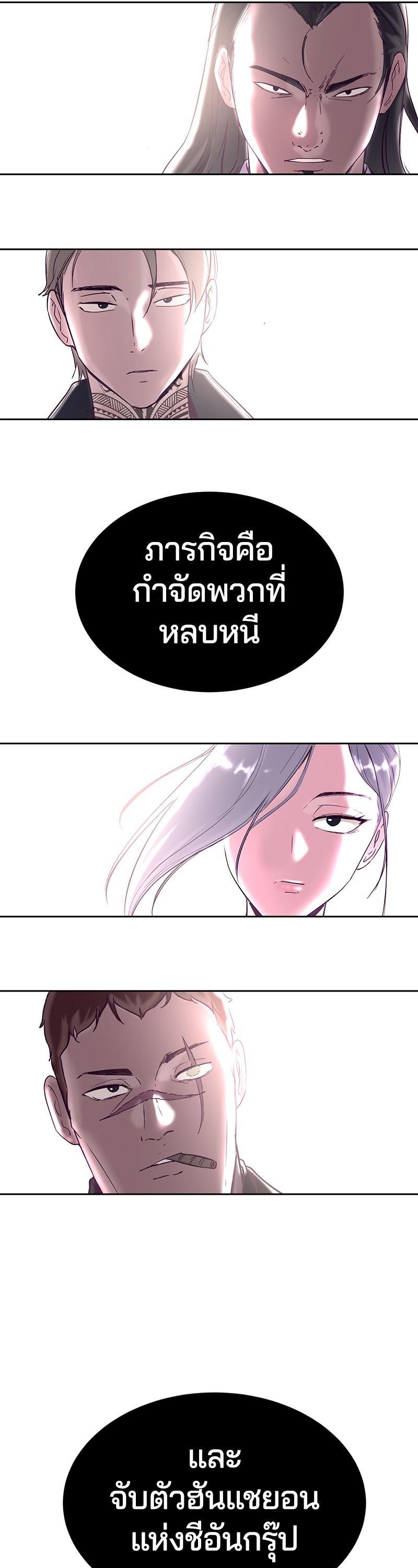Manga-lc-com อ่านมังงะ อ่านการ์ตูน ออนไลน์ ฟรี The Boy of Death ตอนที่ 1 2 3 4 5 6 7 8 9 10 11 12 13 14 ฟรี ไม่มีโฆษณา Manga-lc - อ่าน มังงะ อ่าน การ์ตูน ออนไลน์ อ่านมังงะ ฟรี