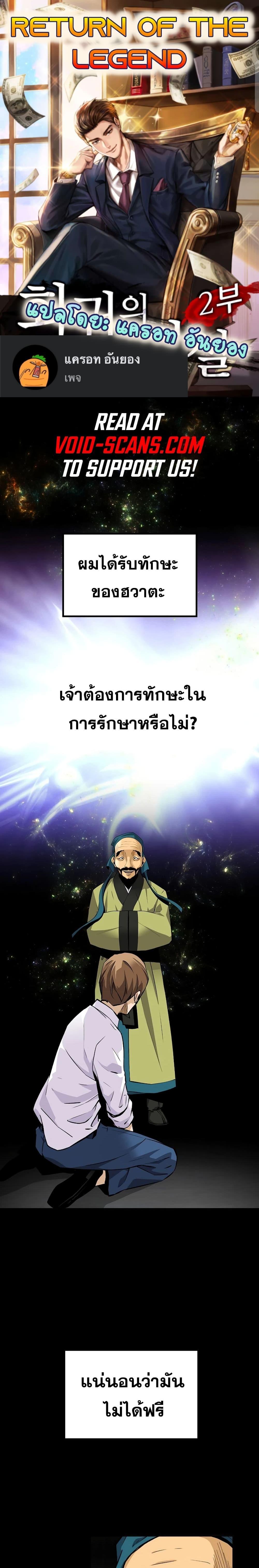 Manga-lc-com อ่านมังงะ อ่านการ์ตูน ออนไลน์ ฟรี ReturnoftheL ตอนที่ 1 2 3 4 5 6 7 8 9 10 11 12 13 14 ฟรี ไม่มีโฆษณา Manga-lc - อ่าน มังงะ อ่าน การ์ตูน ออนไลน์ อ่านมังงะ ฟรี