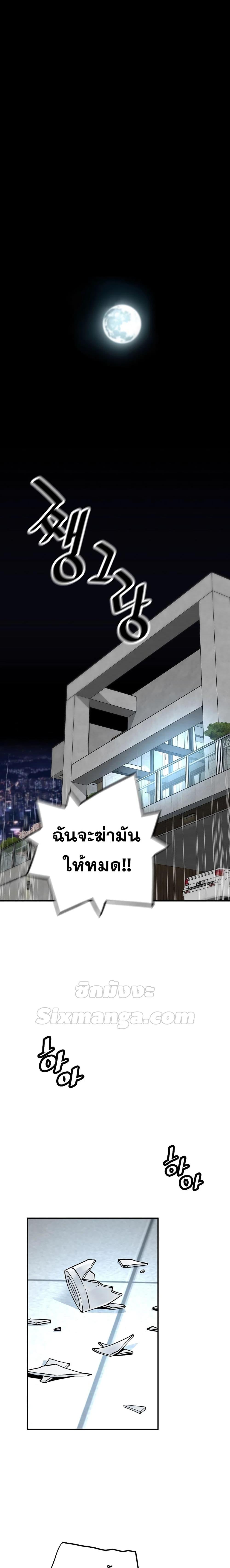 Manga-lc-com อ่านมังงะ อ่านการ์ตูน ออนไลน์ ฟรี ReturnoftheL ตอนที่ 1 2 3 4 5 6 7 8 9 10 11 12 13 14 ฟรี ไม่มีโฆษณา Manga-lc - อ่าน มังงะ อ่าน การ์ตูน ออนไลน์ อ่านมังงะ ฟรี