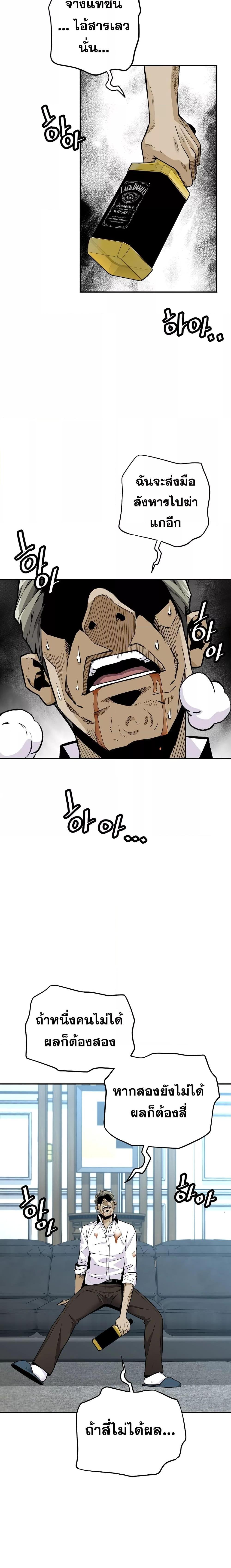 Manga-lc-com อ่านมังงะ อ่านการ์ตูน ออนไลน์ ฟรี ReturnoftheL ตอนที่ 1 2 3 4 5 6 7 8 9 10 11 12 13 14 ฟรี ไม่มีโฆษณา Manga-lc - อ่าน มังงะ อ่าน การ์ตูน ออนไลน์ อ่านมังงะ ฟรี