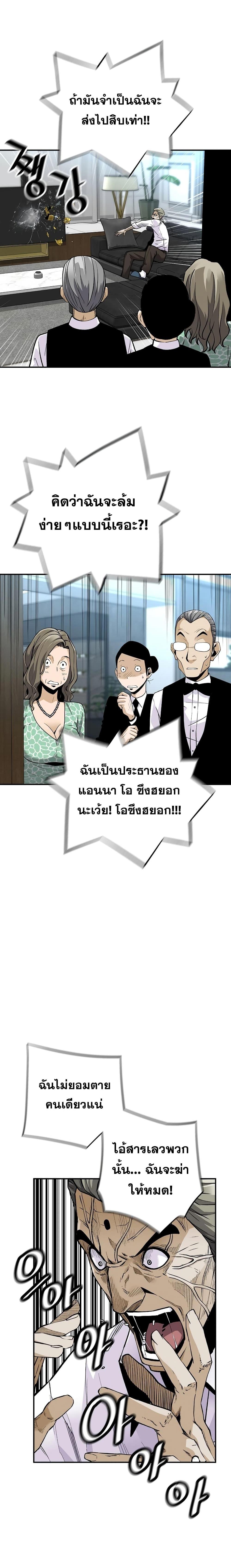 Manga-lc-com อ่านมังงะ อ่านการ์ตูน ออนไลน์ ฟรี ReturnoftheL ตอนที่ 1 2 3 4 5 6 7 8 9 10 11 12 13 14 ฟรี ไม่มีโฆษณา Manga-lc - อ่าน มังงะ อ่าน การ์ตูน ออนไลน์ อ่านมังงะ ฟรี