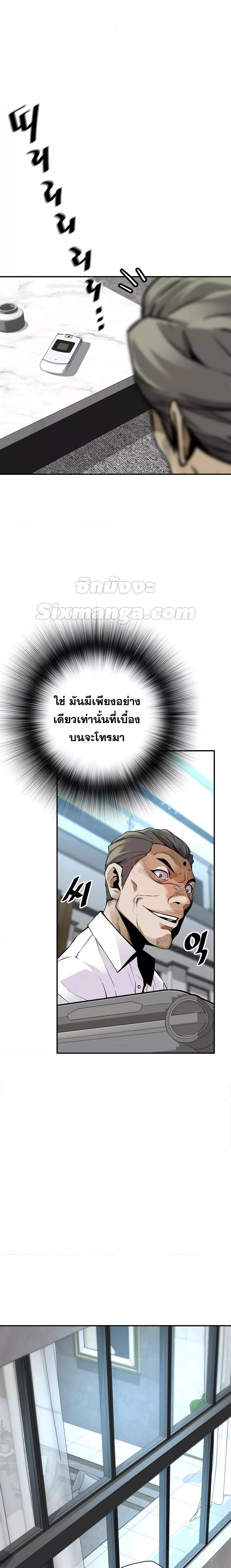 Manga-lc-com อ่านมังงะ อ่านการ์ตูน ออนไลน์ ฟรี ReturnoftheL ตอนที่ 1 2 3 4 5 6 7 8 9 10 11 12 13 14 ฟรี ไม่มีโฆษณา Manga-lc - อ่าน มังงะ อ่าน การ์ตูน ออนไลน์ อ่านมังงะ ฟรี