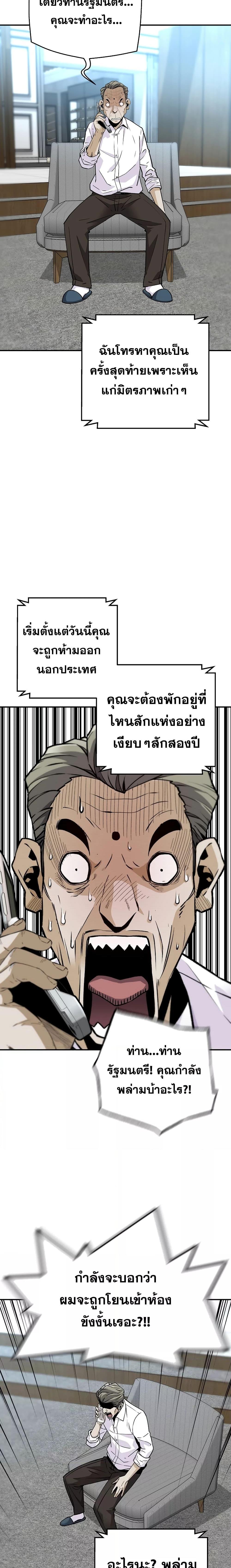 Manga-lc-com อ่านมังงะ อ่านการ์ตูน ออนไลน์ ฟรี ReturnoftheL ตอนที่ 1 2 3 4 5 6 7 8 9 10 11 12 13 14 ฟรี ไม่มีโฆษณา Manga-lc - อ่าน มังงะ อ่าน การ์ตูน ออนไลน์ อ่านมังงะ ฟรี