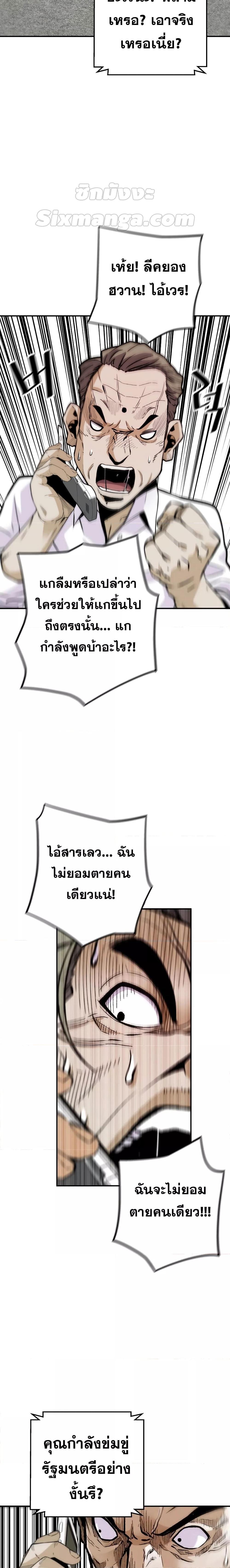 Manga-lc-com อ่านมังงะ อ่านการ์ตูน ออนไลน์ ฟรี ReturnoftheL ตอนที่ 1 2 3 4 5 6 7 8 9 10 11 12 13 14 ฟรี ไม่มีโฆษณา Manga-lc - อ่าน มังงะ อ่าน การ์ตูน ออนไลน์ อ่านมังงะ ฟรี