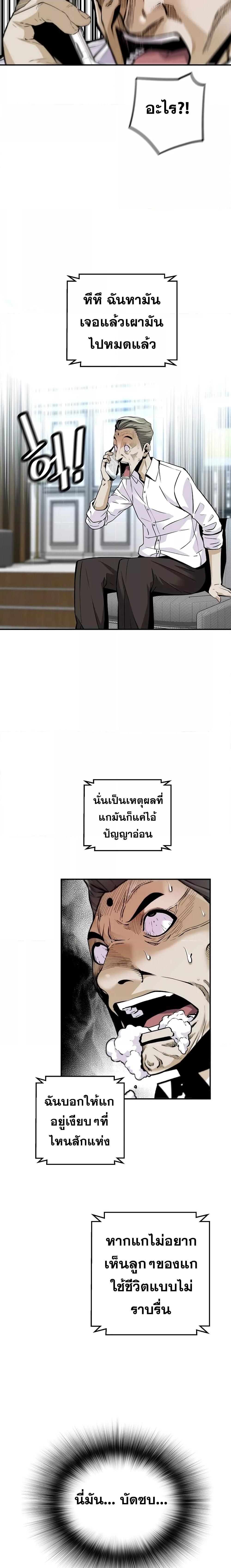 Manga-lc-com อ่านมังงะ อ่านการ์ตูน ออนไลน์ ฟรี ReturnoftheL ตอนที่ 1 2 3 4 5 6 7 8 9 10 11 12 13 14 ฟรี ไม่มีโฆษณา Manga-lc - อ่าน มังงะ อ่าน การ์ตูน ออนไลน์ อ่านมังงะ ฟรี
