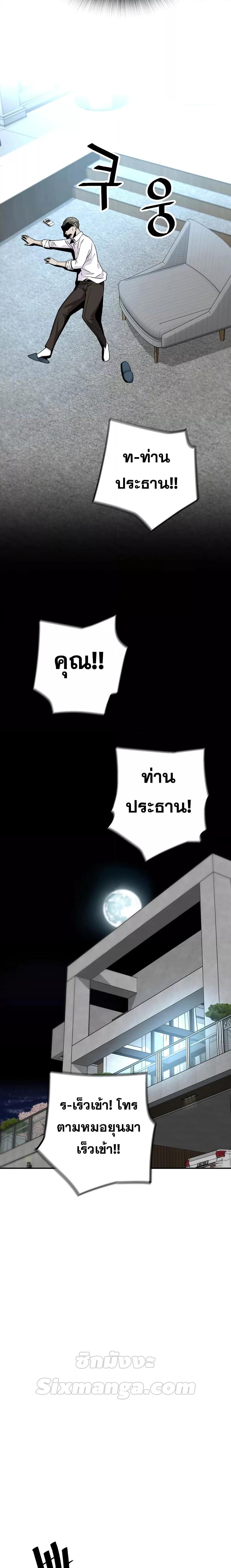 Manga-lc-com อ่านมังงะ อ่านการ์ตูน ออนไลน์ ฟรี ReturnoftheL ตอนที่ 1 2 3 4 5 6 7 8 9 10 11 12 13 14 ฟรี ไม่มีโฆษณา Manga-lc - อ่าน มังงะ อ่าน การ์ตูน ออนไลน์ อ่านมังงะ ฟรี