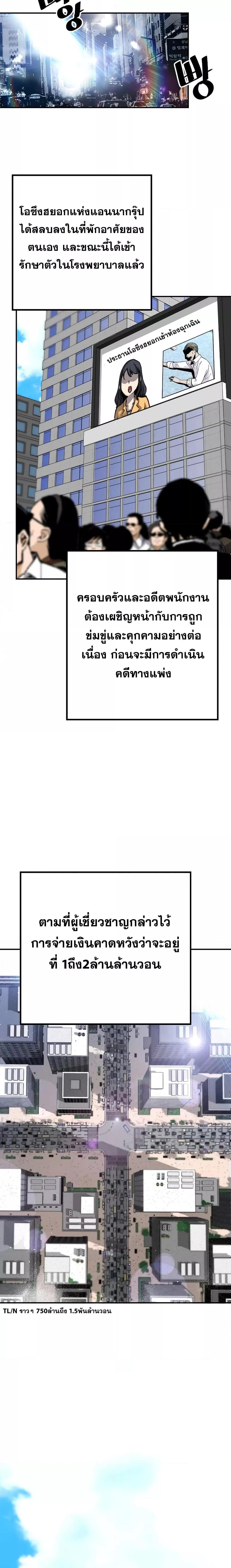 Manga-lc-com อ่านมังงะ อ่านการ์ตูน ออนไลน์ ฟรี ReturnoftheL ตอนที่ 1 2 3 4 5 6 7 8 9 10 11 12 13 14 ฟรี ไม่มีโฆษณา Manga-lc - อ่าน มังงะ อ่าน การ์ตูน ออนไลน์ อ่านมังงะ ฟรี