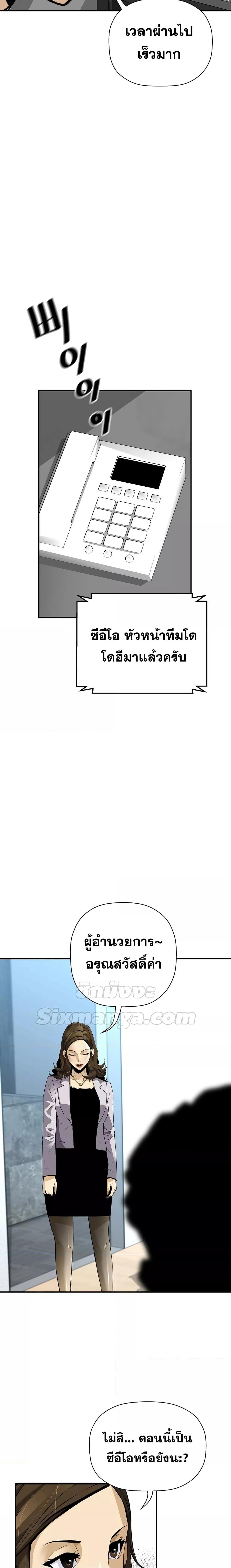 Manga-lc-com อ่านมังงะ อ่านการ์ตูน ออนไลน์ ฟรี ReturnoftheL ตอนที่ 1 2 3 4 5 6 7 8 9 10 11 12 13 14 ฟรี ไม่มีโฆษณา Manga-lc - อ่าน มังงะ อ่าน การ์ตูน ออนไลน์ อ่านมังงะ ฟรี