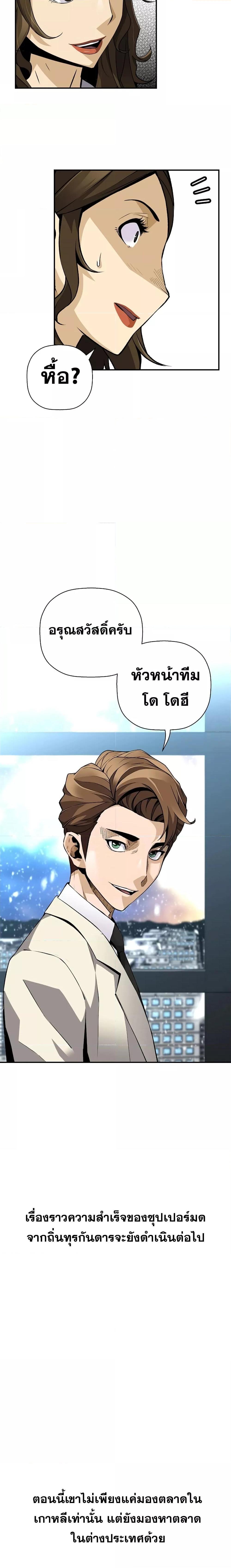 Manga-lc-com อ่านมังงะ อ่านการ์ตูน ออนไลน์ ฟรี ReturnoftheL ตอนที่ 1 2 3 4 5 6 7 8 9 10 11 12 13 14 ฟรี ไม่มีโฆษณา Manga-lc - อ่าน มังงะ อ่าน การ์ตูน ออนไลน์ อ่านมังงะ ฟรี