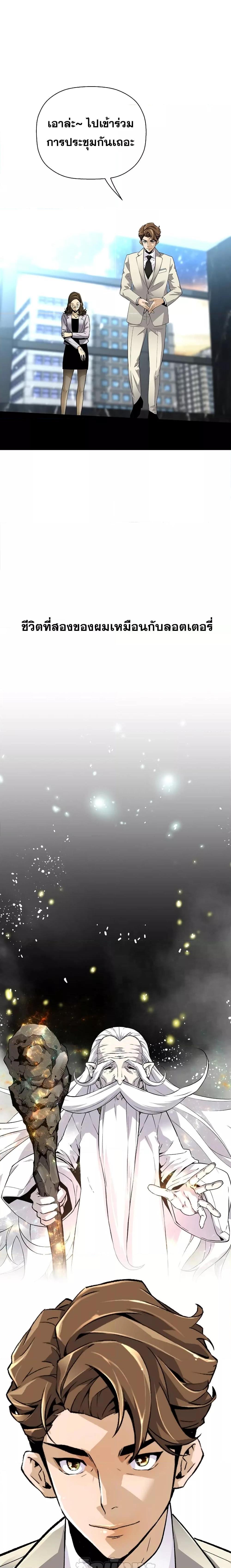 Manga-lc-com อ่านมังงะ อ่านการ์ตูน ออนไลน์ ฟรี ReturnoftheL ตอนที่ 1 2 3 4 5 6 7 8 9 10 11 12 13 14 ฟรี ไม่มีโฆษณา Manga-lc - อ่าน มังงะ อ่าน การ์ตูน ออนไลน์ อ่านมังงะ ฟรี