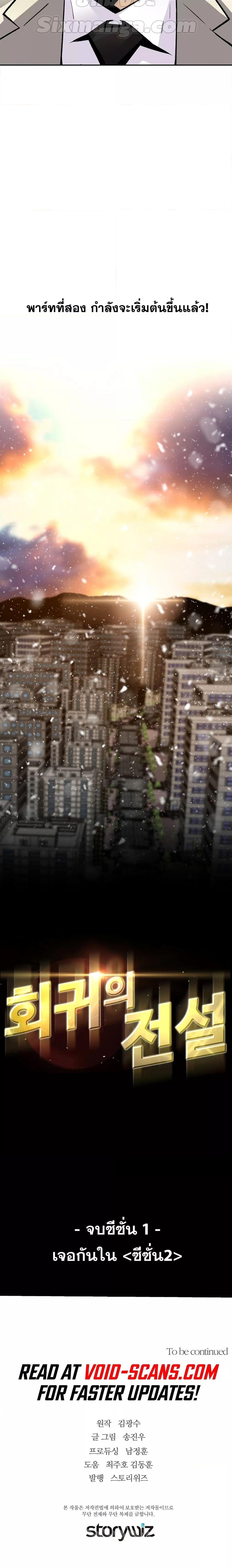 Manga-lc-com อ่านมังงะ อ่านการ์ตูน ออนไลน์ ฟรี ReturnoftheL ตอนที่ 1 2 3 4 5 6 7 8 9 10 11 12 13 14 ฟรี ไม่มีโฆษณา Manga-lc - อ่าน มังงะ อ่าน การ์ตูน ออนไลน์ อ่านมังงะ ฟรี