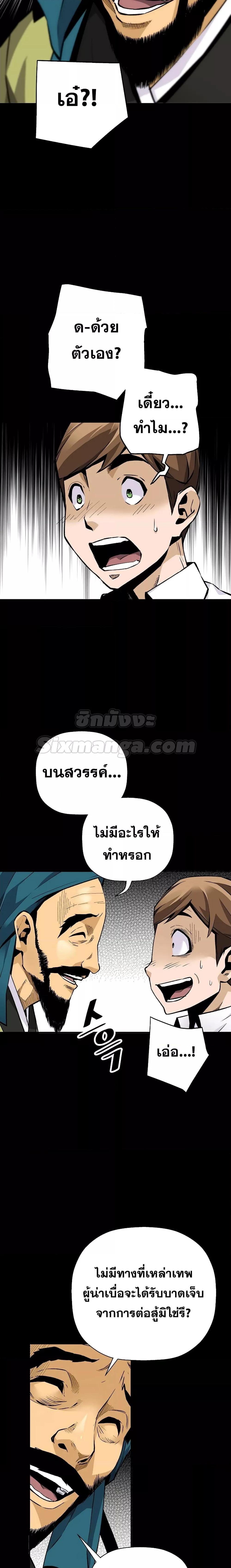 Manga-lc-com อ่านมังงะ อ่านการ์ตูน ออนไลน์ ฟรี ReturnoftheL ตอนที่ 1 2 3 4 5 6 7 8 9 10 11 12 13 14 ฟรี ไม่มีโฆษณา Manga-lc - อ่าน มังงะ อ่าน การ์ตูน ออนไลน์ อ่านมังงะ ฟรี
