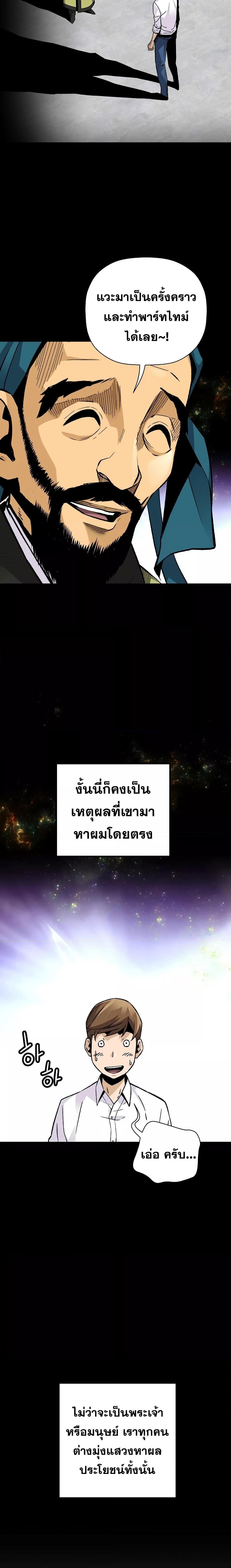 Manga-lc-com อ่านมังงะ อ่านการ์ตูน ออนไลน์ ฟรี ReturnoftheL ตอนที่ 1 2 3 4 5 6 7 8 9 10 11 12 13 14 ฟรี ไม่มีโฆษณา Manga-lc - อ่าน มังงะ อ่าน การ์ตูน ออนไลน์ อ่านมังงะ ฟรี