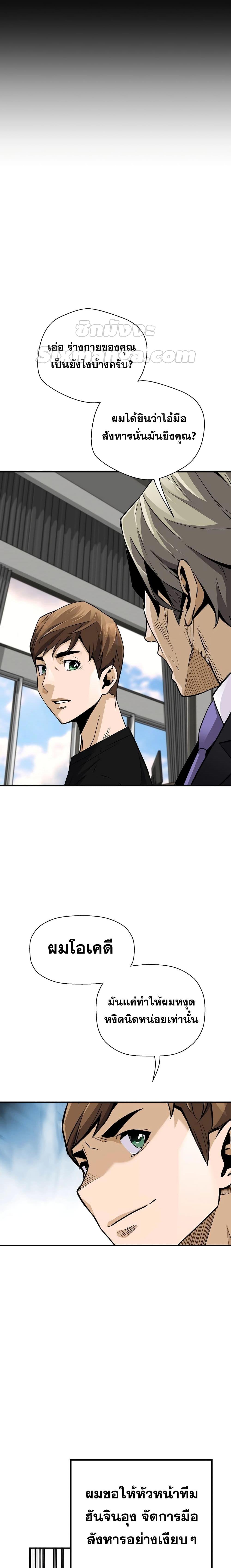 Manga-lc-com อ่านมังงะ อ่านการ์ตูน ออนไลน์ ฟรี ReturnoftheL ตอนที่ 1 2 3 4 5 6 7 8 9 10 11 12 13 14 ฟรี ไม่มีโฆษณา Manga-lc - อ่าน มังงะ อ่าน การ์ตูน ออนไลน์ อ่านมังงะ ฟรี