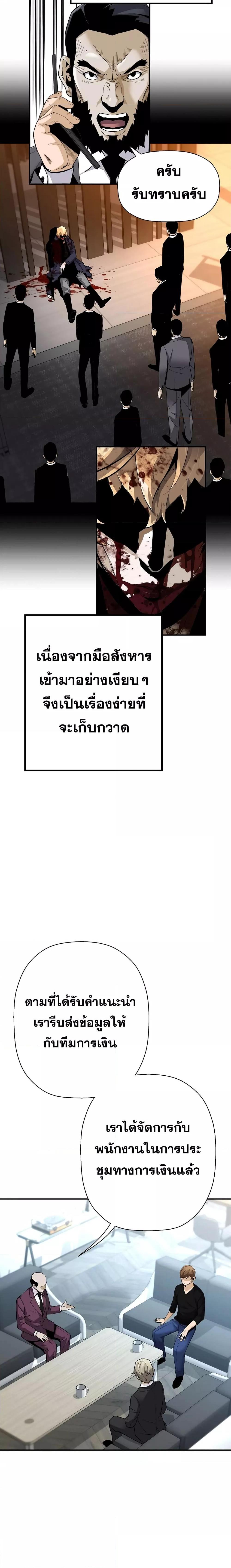 Manga-lc-com อ่านมังงะ อ่านการ์ตูน ออนไลน์ ฟรี ReturnoftheL ตอนที่ 1 2 3 4 5 6 7 8 9 10 11 12 13 14 ฟรี ไม่มีโฆษณา Manga-lc - อ่าน มังงะ อ่าน การ์ตูน ออนไลน์ อ่านมังงะ ฟรี