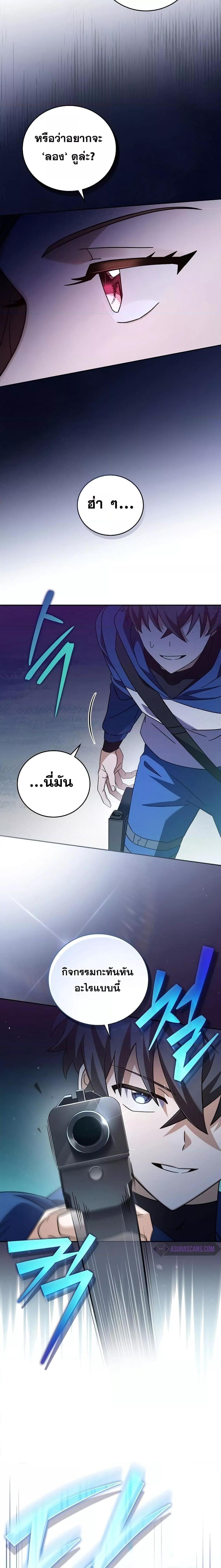 Manga-lc-com อ่านมังงะ อ่านการ์ตูน ออนไลน์ ฟรี The Novels Extra (Remake) ตอนที่ 1 2 3 4 5 6 7 8 9 10 11 12 13 14 ฟรี ไม่มีโฆษณา Manga-lc - อ่าน มังงะ อ่าน การ์ตูน ออนไลน์ อ่านมังงะ ฟรี