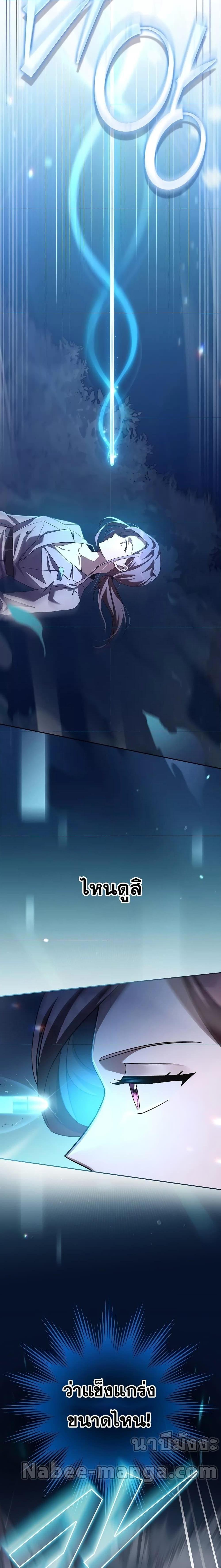 Manga-lc-com อ่านมังงะ อ่านการ์ตูน ออนไลน์ ฟรี The Novels Extra (Remake) ตอนที่ 1 2 3 4 5 6 7 8 9 10 11 12 13 14 ฟรี ไม่มีโฆษณา Manga-lc - อ่าน มังงะ อ่าน การ์ตูน ออนไลน์ อ่านมังงะ ฟรี