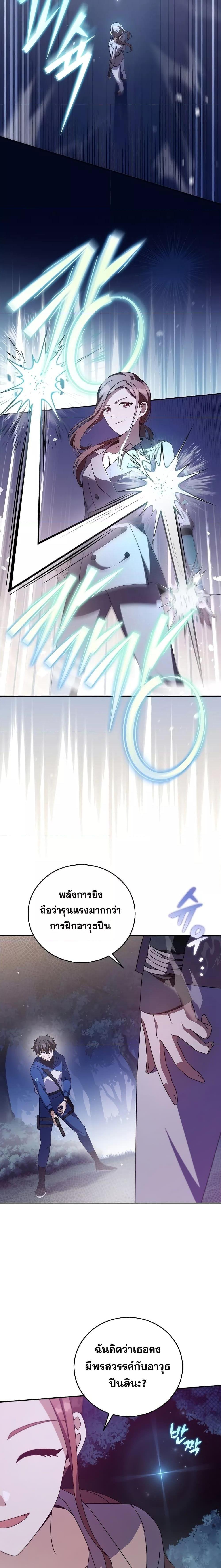 Manga-lc-com อ่านมังงะ อ่านการ์ตูน ออนไลน์ ฟรี The Novels Extra (Remake) ตอนที่ 1 2 3 4 5 6 7 8 9 10 11 12 13 14 ฟรี ไม่มีโฆษณา Manga-lc - อ่าน มังงะ อ่าน การ์ตูน ออนไลน์ อ่านมังงะ ฟรี