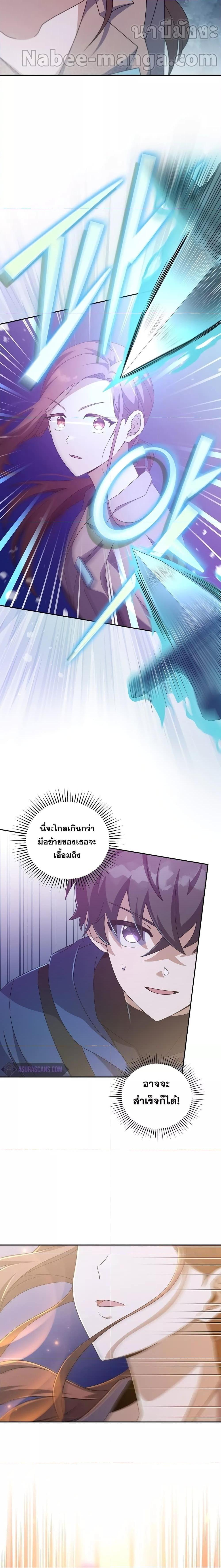 Manga-lc-com อ่านมังงะ อ่านการ์ตูน ออนไลน์ ฟรี The Novels Extra (Remake) ตอนที่ 1 2 3 4 5 6 7 8 9 10 11 12 13 14 ฟรี ไม่มีโฆษณา Manga-lc - อ่าน มังงะ อ่าน การ์ตูน ออนไลน์ อ่านมังงะ ฟรี
