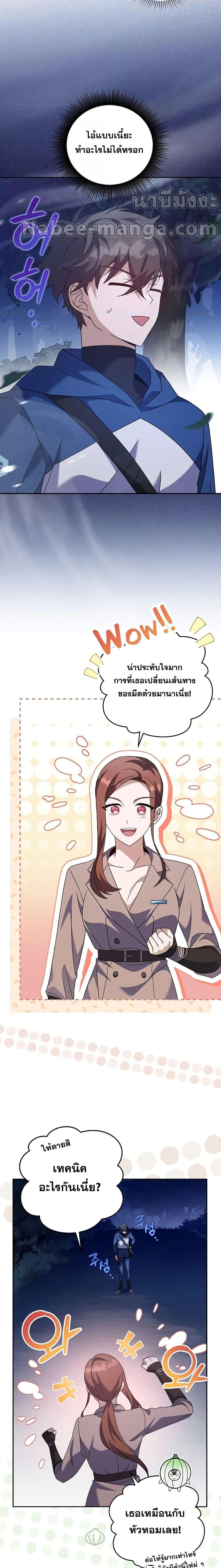 Manga-lc-com อ่านมังงะ อ่านการ์ตูน ออนไลน์ ฟรี The Novels Extra (Remake) ตอนที่ 1 2 3 4 5 6 7 8 9 10 11 12 13 14 ฟรี ไม่มีโฆษณา Manga-lc - อ่าน มังงะ อ่าน การ์ตูน ออนไลน์ อ่านมังงะ ฟรี