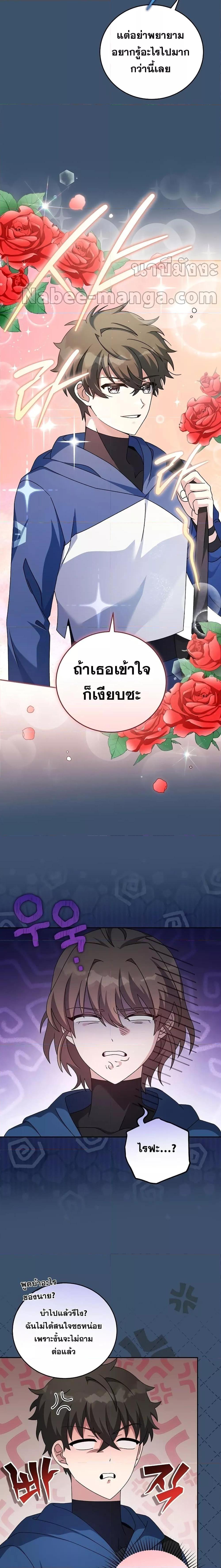 Manga-lc-com อ่านมังงะ อ่านการ์ตูน ออนไลน์ ฟรี The Novels Extra (Remake) ตอนที่ 1 2 3 4 5 6 7 8 9 10 11 12 13 14 ฟรี ไม่มีโฆษณา Manga-lc - อ่าน มังงะ อ่าน การ์ตูน ออนไลน์ อ่านมังงะ ฟรี