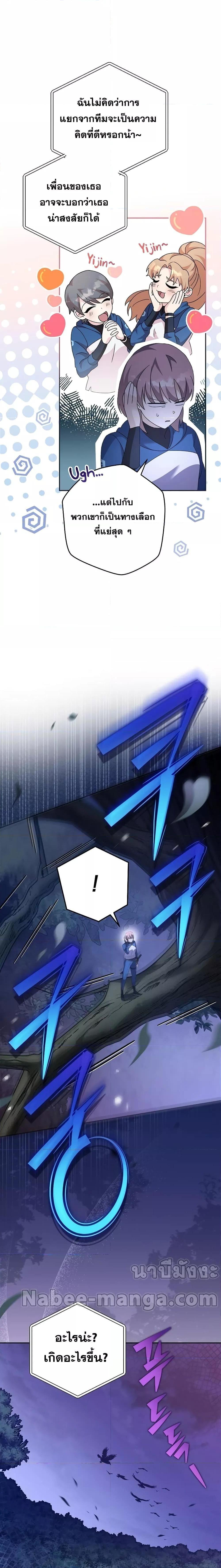 Manga-lc-com อ่านมังงะ อ่านการ์ตูน ออนไลน์ ฟรี The Novels Extra (Remake) ตอนที่ 1 2 3 4 5 6 7 8 9 10 11 12 13 14 ฟรี ไม่มีโฆษณา Manga-lc - อ่าน มังงะ อ่าน การ์ตูน ออนไลน์ อ่านมังงะ ฟรี