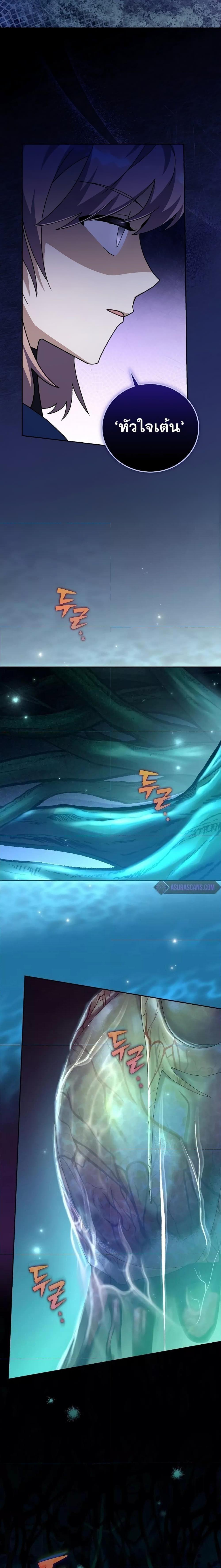 Manga-lc-com อ่านมังงะ อ่านการ์ตูน ออนไลน์ ฟรี The Novels Extra (Remake) ตอนที่ 1 2 3 4 5 6 7 8 9 10 11 12 13 14 ฟรี ไม่มีโฆษณา Manga-lc - อ่าน มังงะ อ่าน การ์ตูน ออนไลน์ อ่านมังงะ ฟรี