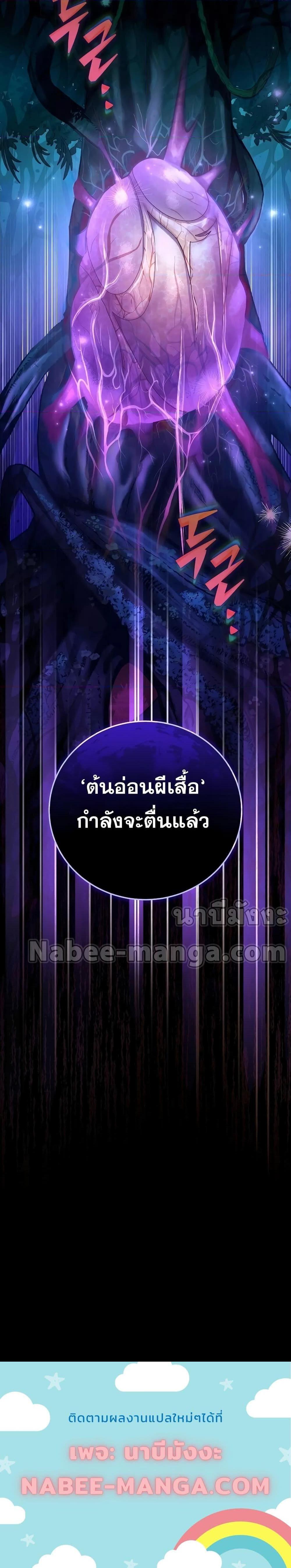 Manga-lc-com อ่านมังงะ อ่านการ์ตูน ออนไลน์ ฟรี The Novels Extra (Remake) ตอนที่ 1 2 3 4 5 6 7 8 9 10 11 12 13 14 ฟรี ไม่มีโฆษณา Manga-lc - อ่าน มังงะ อ่าน การ์ตูน ออนไลน์ อ่านมังงะ ฟรี