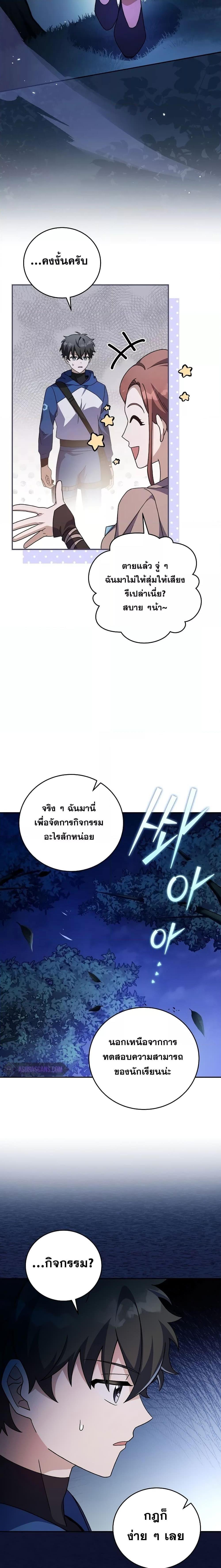 Manga-lc-com อ่านมังงะ อ่านการ์ตูน ออนไลน์ ฟรี The Novels Extra (Remake) ตอนที่ 1 2 3 4 5 6 7 8 9 10 11 12 13 14 ฟรี ไม่มีโฆษณา Manga-lc - อ่าน มังงะ อ่าน การ์ตูน ออนไลน์ อ่านมังงะ ฟรี