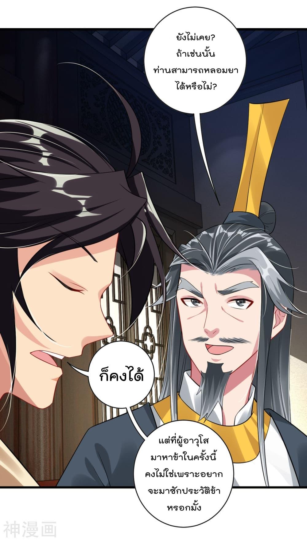 Manga-lc-com อ่านมังงะ อ่านการ์ตูน ออนไลน์ ฟรี Rebirth God of War – การกลับมาล้างแค้นของเทพสงคราม ตอนที่ 1 2 3 4 5 6 7 8 9 10 11 12 13 14 ฟรี ไม่มีโฆษณา Manga-lc - อ่าน มังงะ อ่าน การ์ตูน ออนไลน์ อ่านมังงะ ฟรี