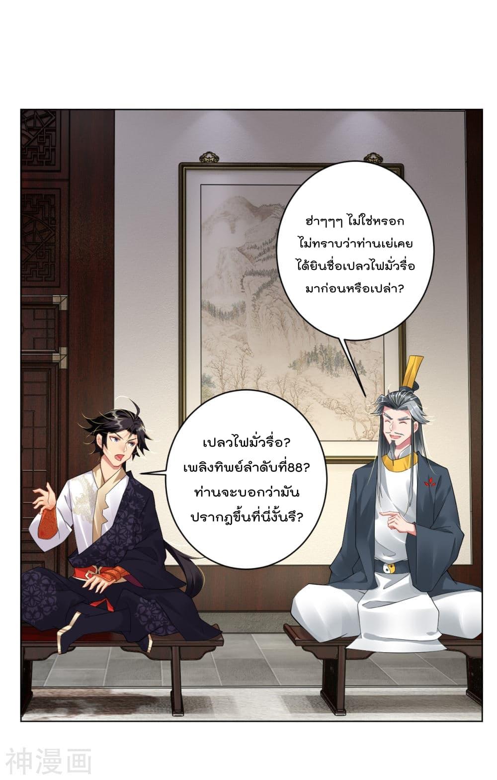 Manga-lc-com อ่านมังงะ อ่านการ์ตูน ออนไลน์ ฟรี Rebirth God of War – การกลับมาล้างแค้นของเทพสงคราม ตอนที่ 1 2 3 4 5 6 7 8 9 10 11 12 13 14 ฟรี ไม่มีโฆษณา Manga-lc - อ่าน มังงะ อ่าน การ์ตูน ออนไลน์ อ่านมังงะ ฟรี