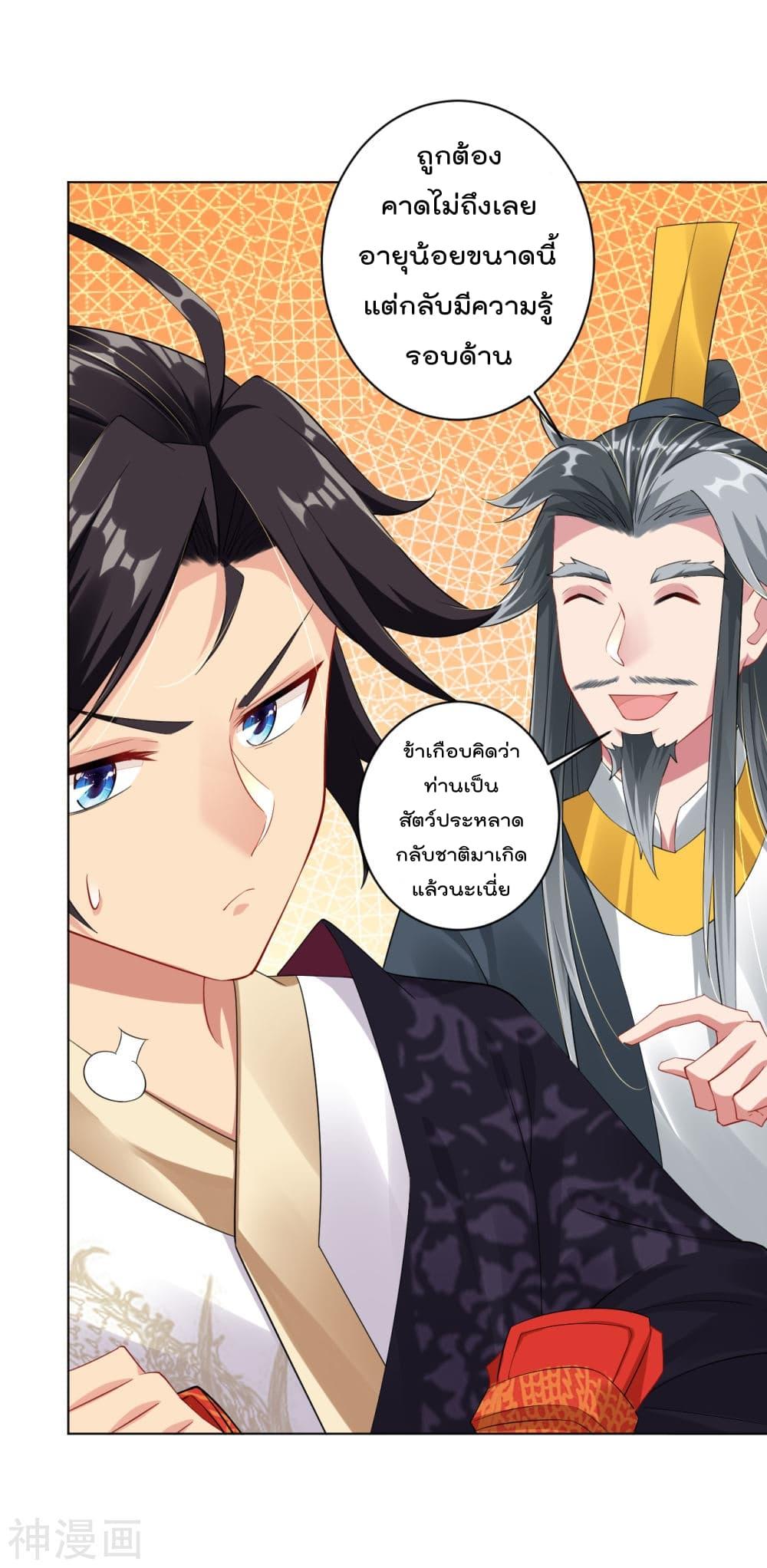 Manga-lc-com อ่านมังงะ อ่านการ์ตูน ออนไลน์ ฟรี Rebirth God of War – การกลับมาล้างแค้นของเทพสงคราม ตอนที่ 1 2 3 4 5 6 7 8 9 10 11 12 13 14 ฟรี ไม่มีโฆษณา Manga-lc - อ่าน มังงะ อ่าน การ์ตูน ออนไลน์ อ่านมังงะ ฟรี