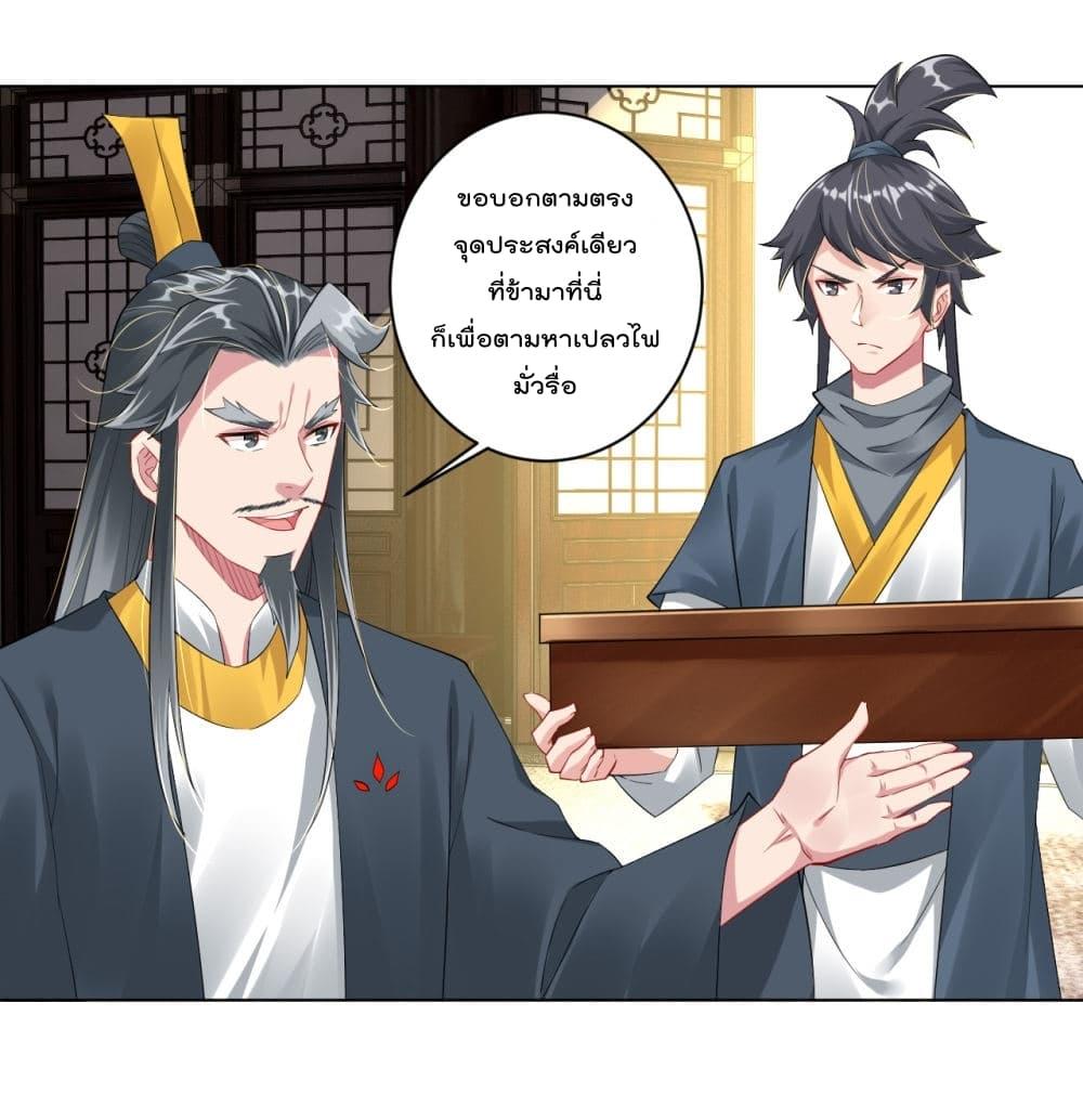 Manga-lc-com อ่านมังงะ อ่านการ์ตูน ออนไลน์ ฟรี Rebirth God of War – การกลับมาล้างแค้นของเทพสงคราม ตอนที่ 1 2 3 4 5 6 7 8 9 10 11 12 13 14 ฟรี ไม่มีโฆษณา Manga-lc - อ่าน มังงะ อ่าน การ์ตูน ออนไลน์ อ่านมังงะ ฟรี