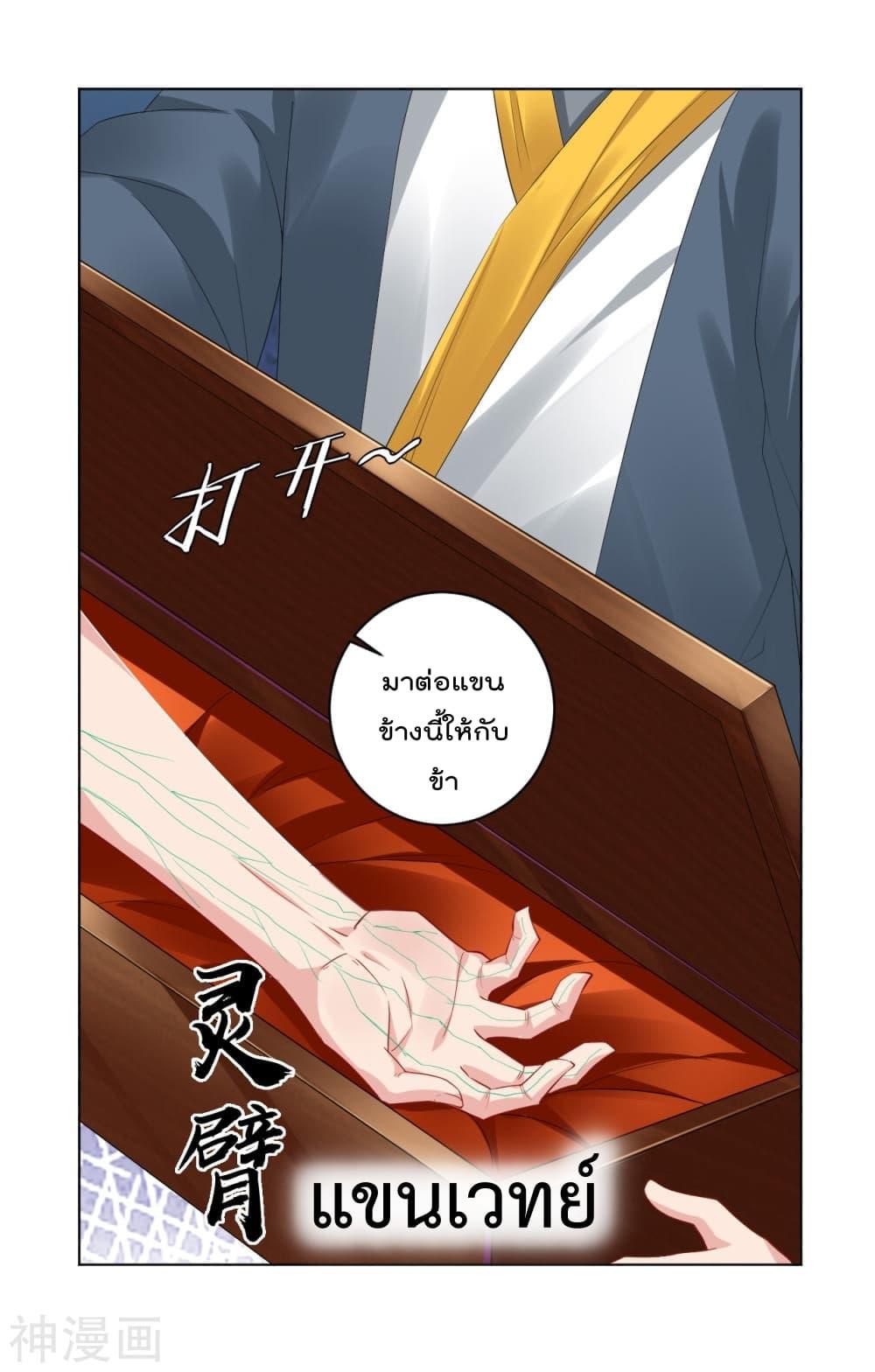 Manga-lc-com อ่านมังงะ อ่านการ์ตูน ออนไลน์ ฟรี Rebirth God of War – การกลับมาล้างแค้นของเทพสงคราม ตอนที่ 1 2 3 4 5 6 7 8 9 10 11 12 13 14 ฟรี ไม่มีโฆษณา Manga-lc - อ่าน มังงะ อ่าน การ์ตูน ออนไลน์ อ่านมังงะ ฟรี